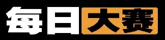 每日大赛瓜王平台 - 今日黑料热搜榜